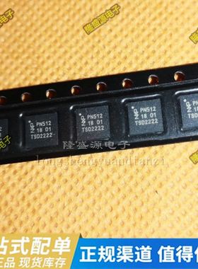 PN5120A0HN1/C2 丝印PN512 RFID射频芯片 封装QFN32 全新原装