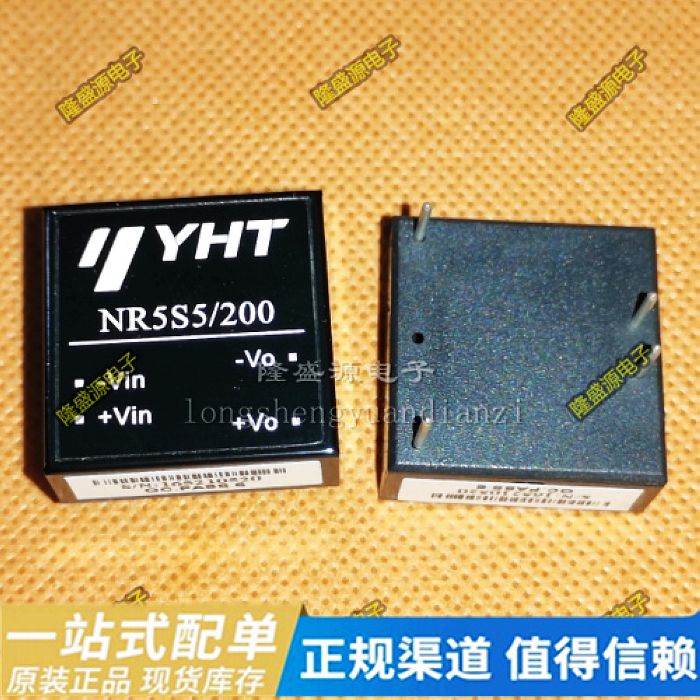 NR5S5/200 SR5S5/200 SR24D12/100隔离定压单路高新能电源模块DC