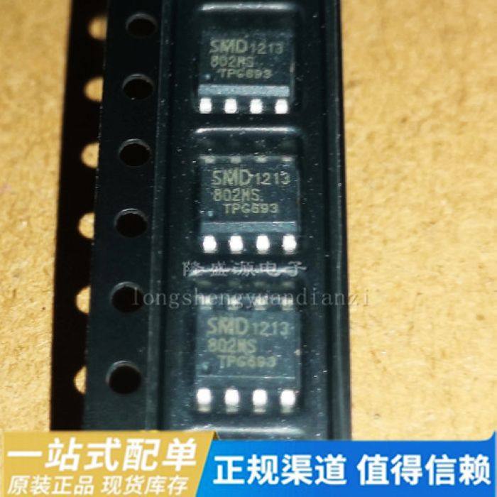 SMD802MST SMD802M 802MS 台湾芯瑞 SOP-8 全新原装 直拍