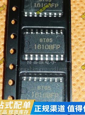 全新原装HA16108FP 16108FP 1610BFP SOP16 全新原装 可直拍