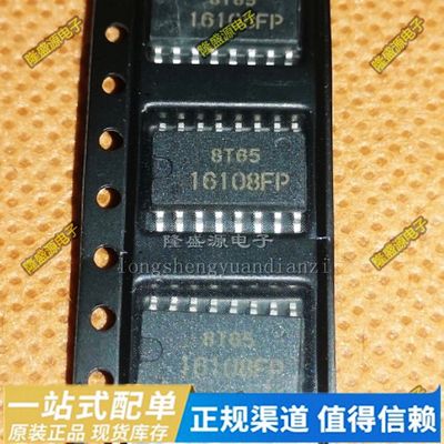 全新原装HA16108FP 16108FP 1610BFP SOP16 全新原装 可直拍