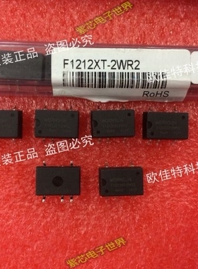 F0505XT-2WR2 原装正品DC-DC隔离模块 输入4.5-5.5v 输出5V 0.4A