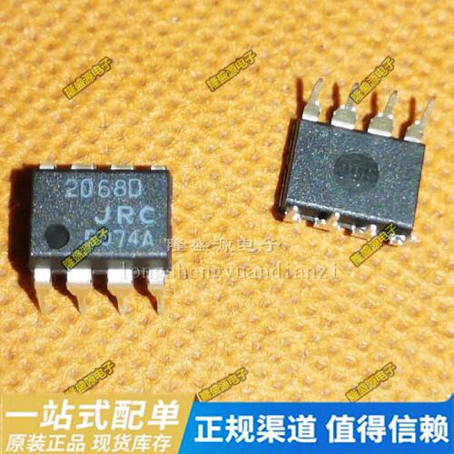 进口正品 JRC NJM2068D JRC2068D DIP8 低噪声双路运算放大器