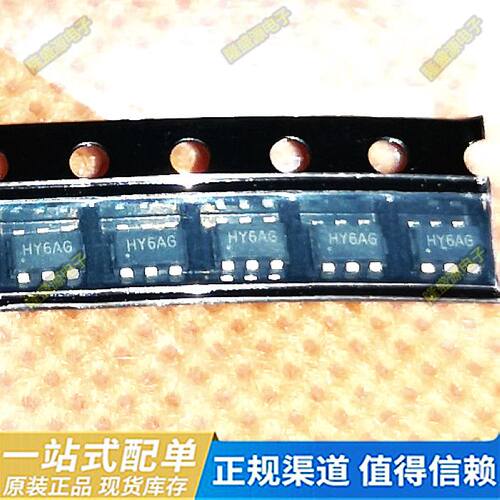 原装正品 SY7200AABC 丝印HY SOT-23-6 DC-DC升压LED驱动器