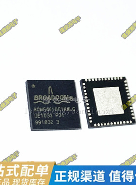 BCM54610C1KMLG BK2451QB CP2610DN-A1丝印MJC EDP2046 QFN 全新