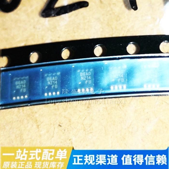 全新原装 NC7NZ14K8X NC7NZ14K8 现货可拍 VSOP-8