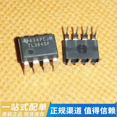 进口原装 TL3845P TL3845 电流模式PWM脉宽调制控制器 DIP-8