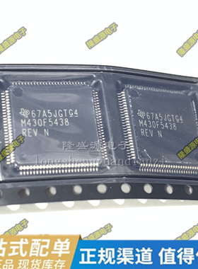 MSP430F5438IPZR LQFP-100 MSP430FR6972IPMR DM9161AEP 全新原装