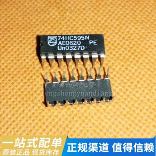 74HC595N 原装正品  SN74HC595N 芯片 逻辑芯片 -寄存器 DIP-16