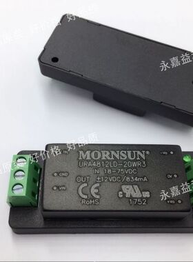 VRA2409LD-20WR3 全新接线式底座 入18-36VDC 正负9V输出 +/-1.1A