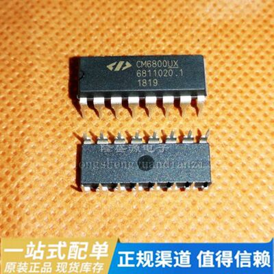 CM6800UX 直插 DIP16 集成电路有质量保证可以直接拍下