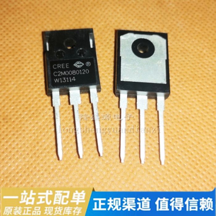 C2M0080120 Sic碳化硅 C2M0080120D 31.6A 1200V 场效应大功率管