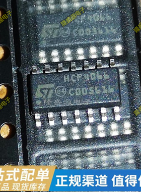 HCF4066M013TR HCF4066  SOP-14   专业配单 全新原装 直拍