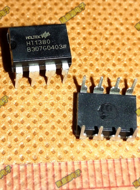 全新原装 HT1380 串行时钟芯片 直插DIP-8 高品质国产大芯片