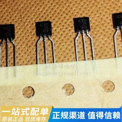 三极管BC337-25 C33725 TO92直插 NPN通用晶体管（10个）