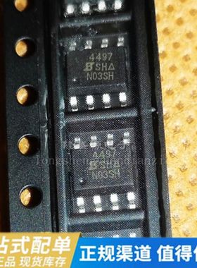 SI4497DY 贴片SOP8 P-CH 30V 36A 全新原装现货 SI4497DY-T1-GE3