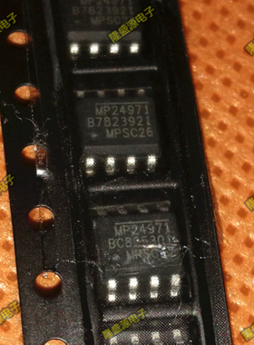 MP24971 MP24971DS-LF-Z 全系列 MPS 正品热卖 全新正品 直拍