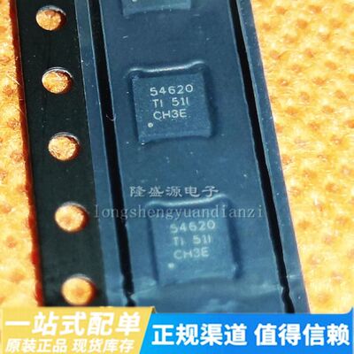 TPS54620RGYR TPS54620 54620 TPS54620RHLR QFN14封装 全新原装