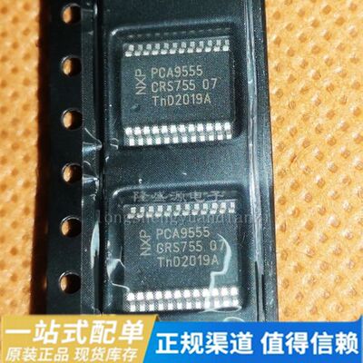 PCA9555PWR PCA9555PW 扩展器逻辑芯片 封装TSSOP24 全新原装