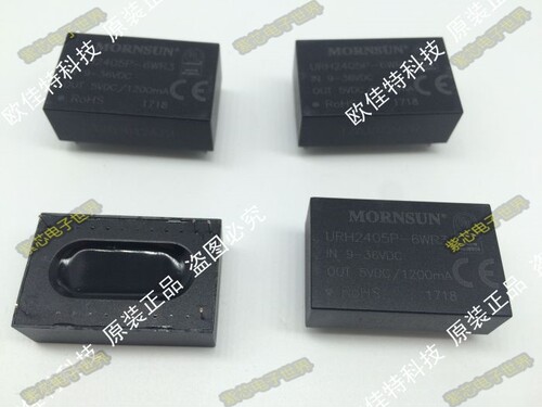 URH2406P-6WR3 原装 隔离电源 输入9-36VDC 输出6v 1A