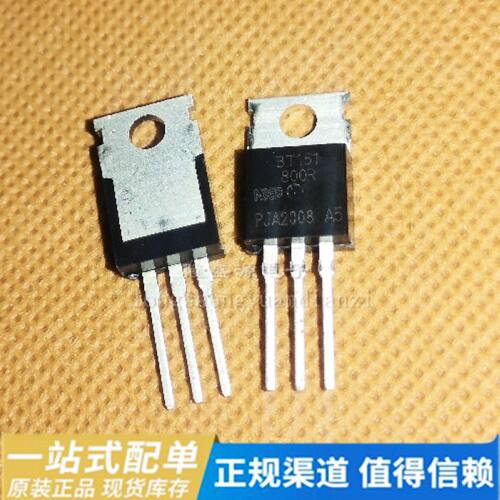 三极管 可控硅 BT151-800R PH TO-220 国产  全新原装 直拍