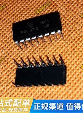 MB8713 PMM8713PT 通用控制器二相步进电机驱动 直插DIP-16