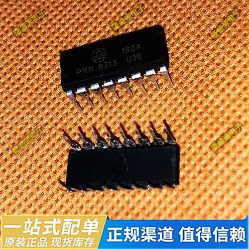 MB8713 PMM8713PT 通用控制器二相步进电机驱动 直插DIP-16