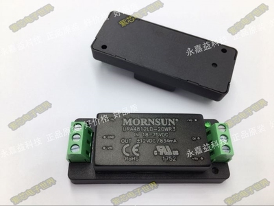 URA2415LD-20WR3 全新接线式底座 入9-36VDC 正负15V输出 +/-0.6A