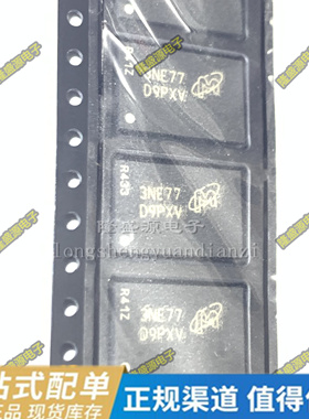 H5TQ1G83TFR-H9C MT41K256M16HA-125IT:E 丝印D9PXV BGA 全新原装