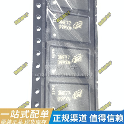 H5TQ1G83TFR-H9C MT41K256M16HA-125IT:E 丝印D9PXV BGA 全新原装