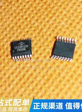 UCS9812SS UCS9812TS TSSOP16 全新原装