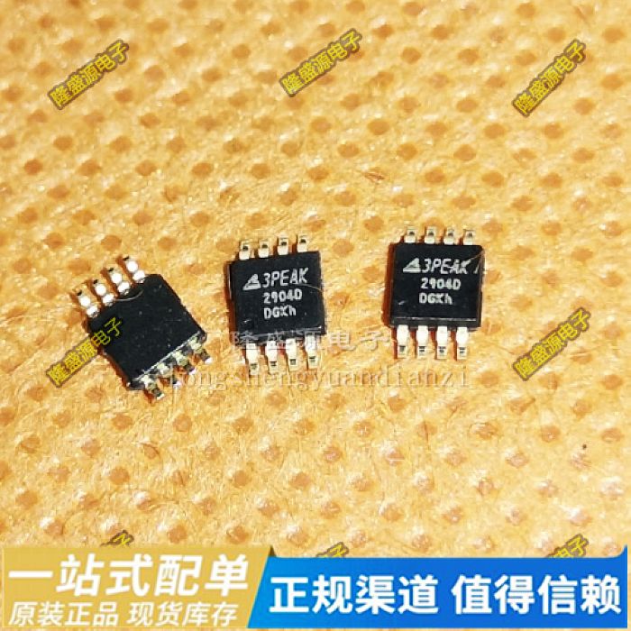 LM2904DQ-VS1R 丝印2904D TPM27524-SO1R 丝印M524 MSOP-8 全新