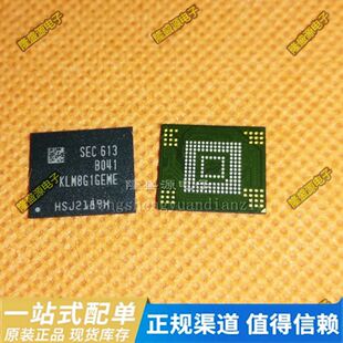 KLM8G1GEME-B041 KLMBG2JETD-B041 KMFNX0012M-B214 内存芯片储存