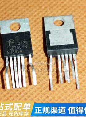 TOP250YN TOP250Y 电源管理芯片 TO220 全新原装 可直拍