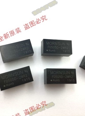 E2412D-2WR2 全新隔离电源模块 输入24V  双路输出正负12V 0.084A