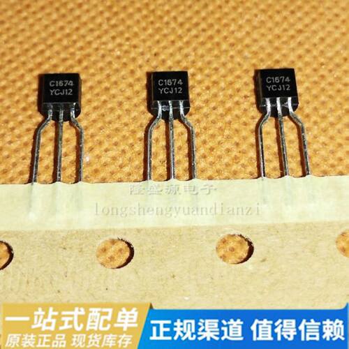 2SC1674-Y C1674Y C1674 TO-92 2SC3328-Y 放大晶体管 全新 进口