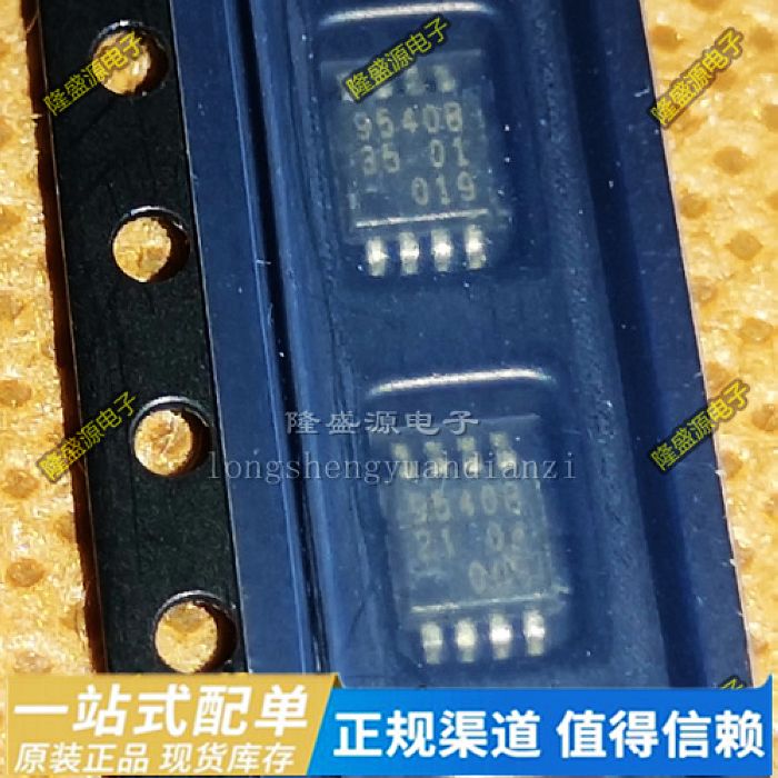 全新原装进口PCA9540BDP 9540B MSOP-8 2声道I2C多路复用器