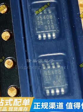 全新原装进口PCA9540BDP 9540B MSOP-8 2声道I2C多路复用器