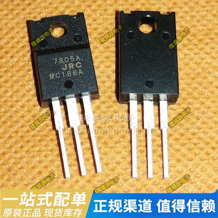 全新原装 NJM7805FA JRC7805FA 直插TO220F 塑封三极管 日本JRC