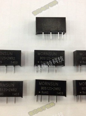 B1224S-2WR2 原装正品 隔离模块  输入12V：输出24V，0.084A