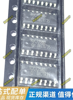 全新正品 MC14521BDR2G 14521BG 74HC595D RUC7258D SOP-16 芯片