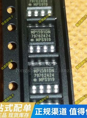 MP1591DS-LF-Z MP1591DN SOP-8 降压转换器 全新原装