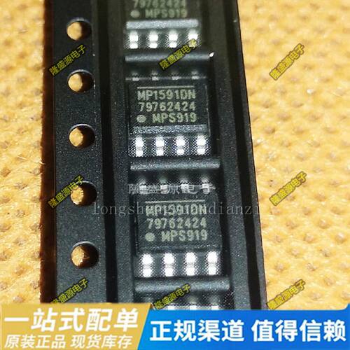 MP1591DS-LF-Z MP1591DN SOP-8 降压转换器 全新原装