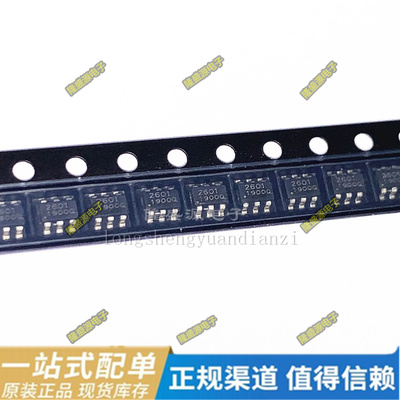 全新原装STI3470丝印S47 2601 19210 IPT2601 SOT23-6 贴片三极管