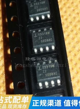 X9318WS8IZT1 X9318W X9319WZI X9319WS8IZ SOP8 数字电位器芯片