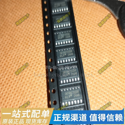全新正品 MAX232ESE  ADG608BR SN74HC132DR SOP-16 贴片 芯片