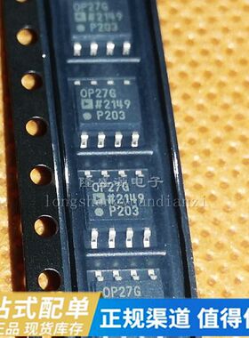 原装OP27GSZ-REEL7 OP27G SOP-8 LPA2101SPF LT1364CS8 LTK5313