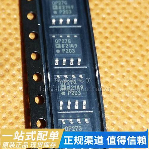 原装OP27GSZ-REEL7 OP27G SOP-8 LPA2101SPF LT1364CS8 LTK5313