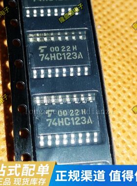 TC74HC123AF 74HC123A HC123A 5.2MM SOP16 原装现货 直拍