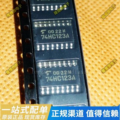 TC74HC123AF 74HC123A HC123A 5.2MM SOP16 原装现货 直拍